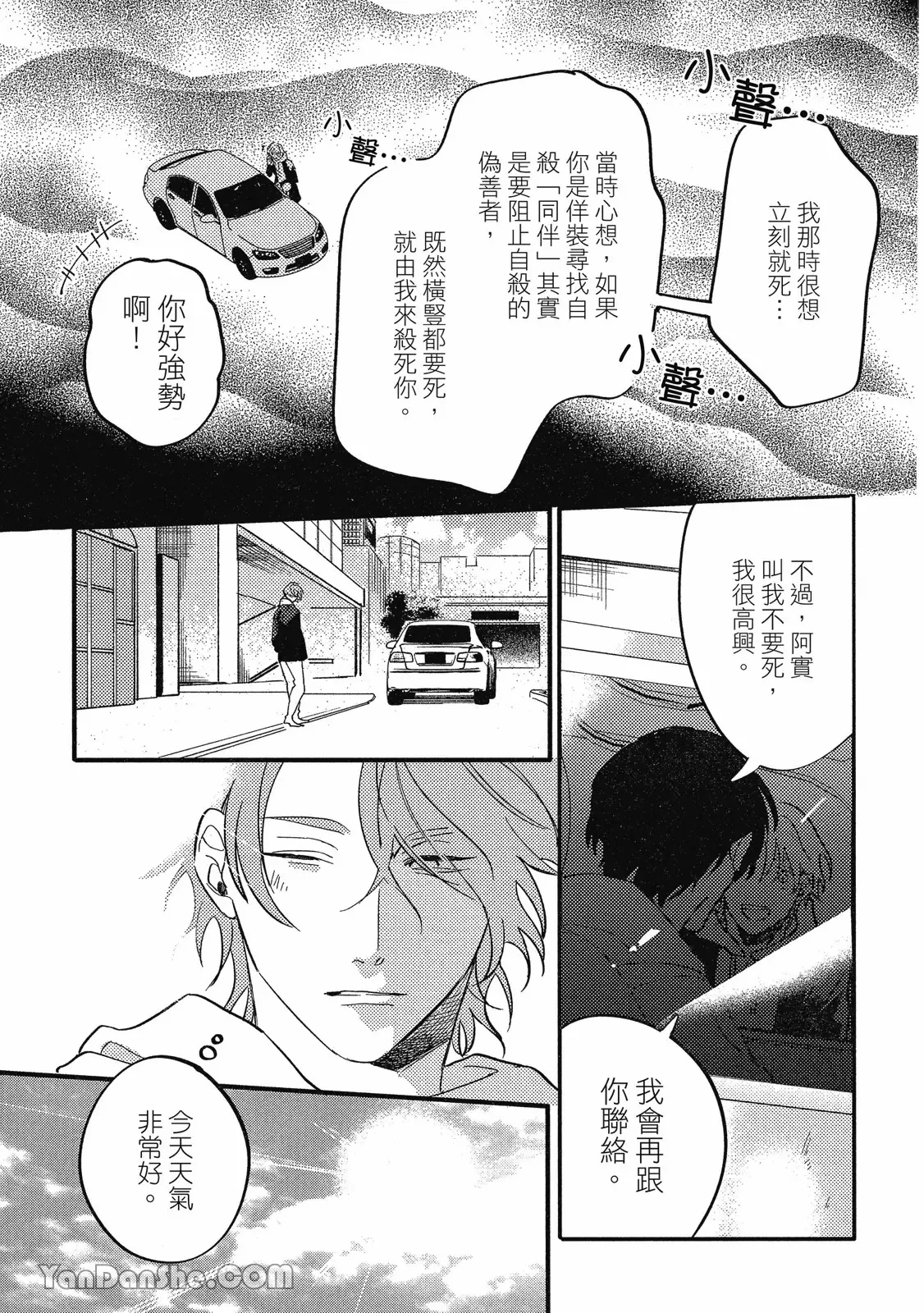 หน้า 156