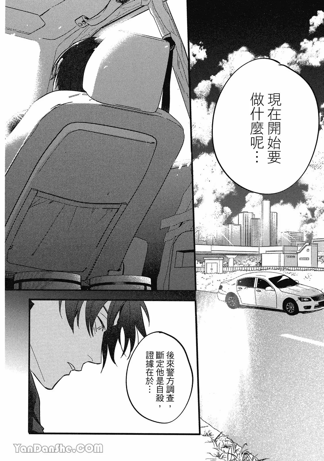 หน้า 157