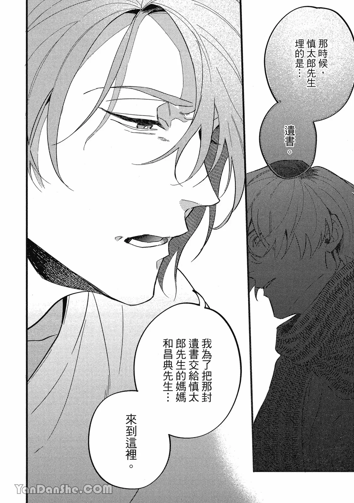 หน้า 159