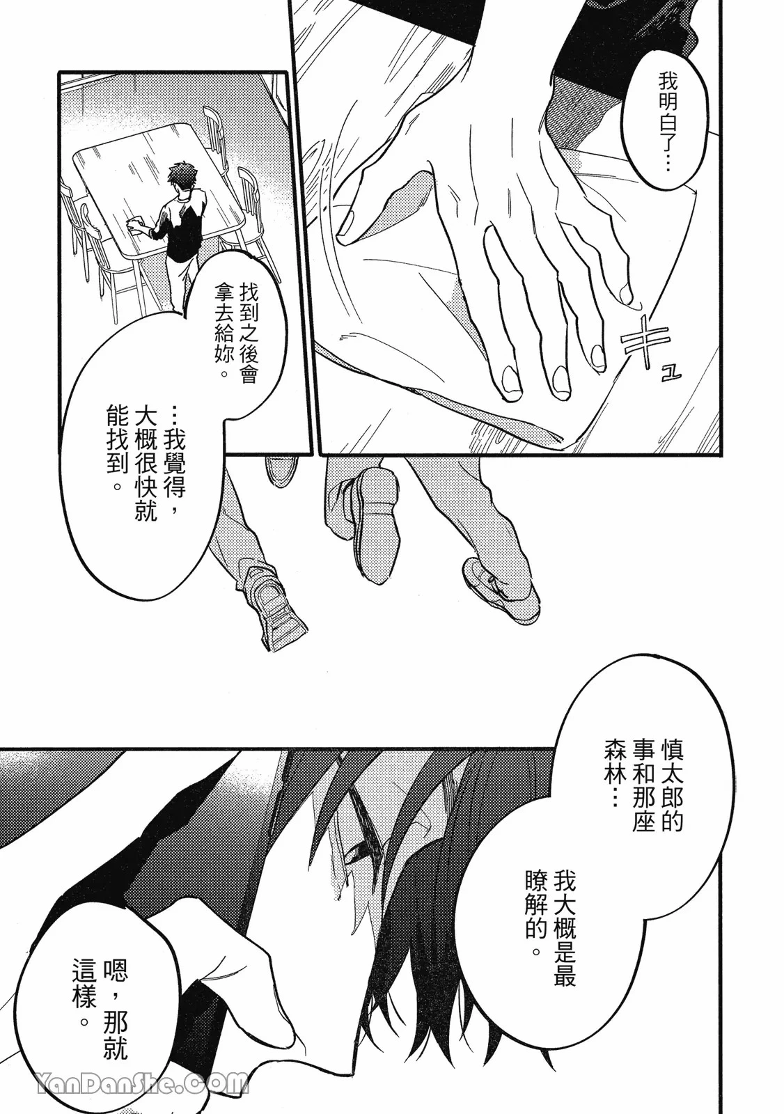 หน้า 164