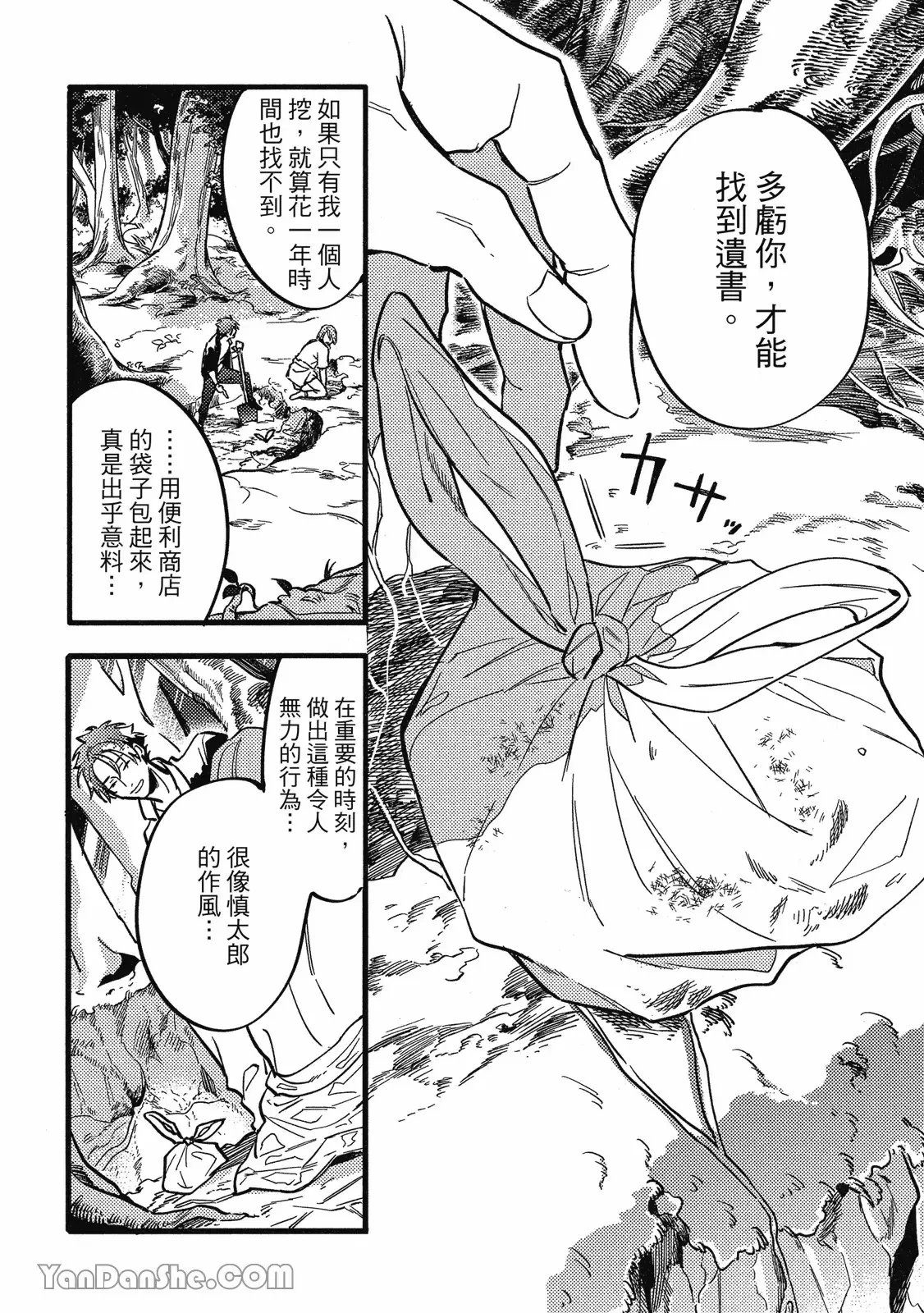 หน้า 173