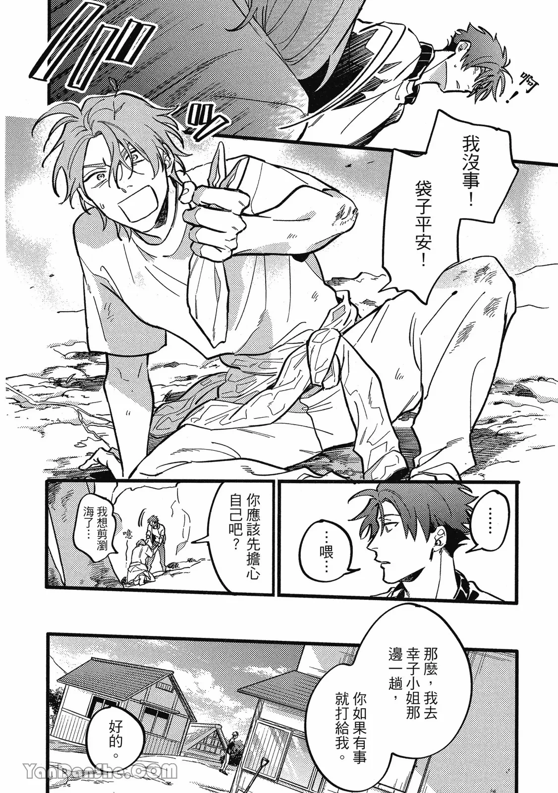 หน้า 177