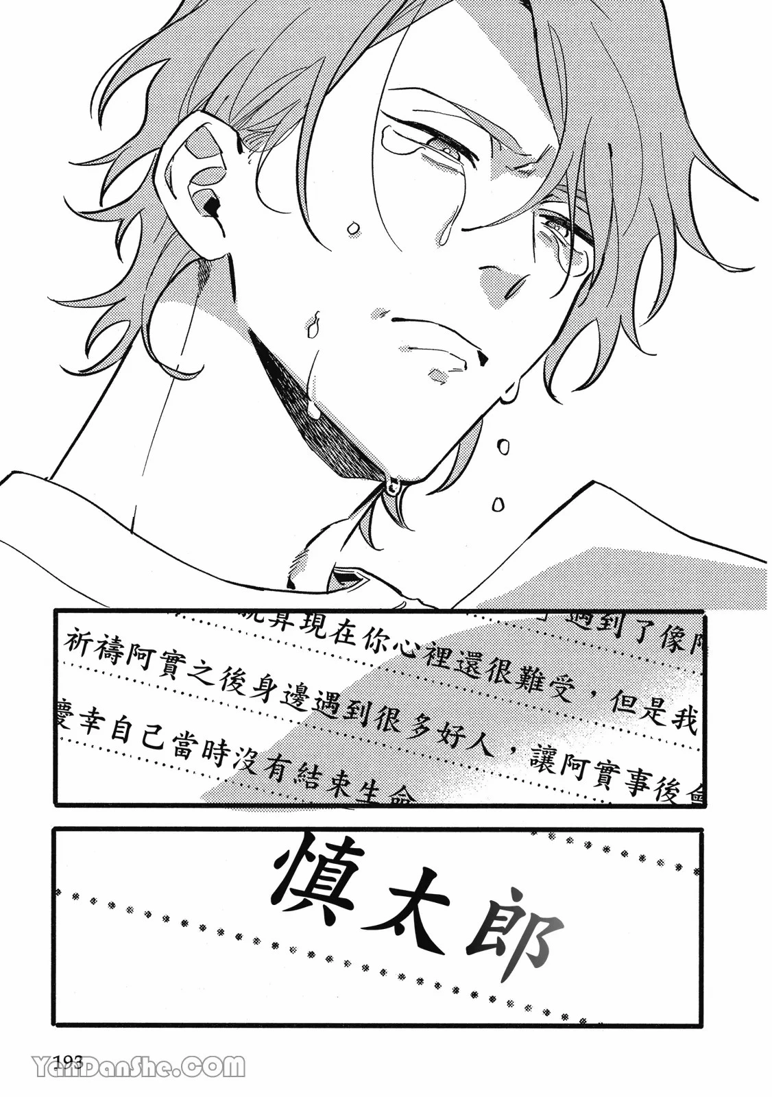 หน้า 182