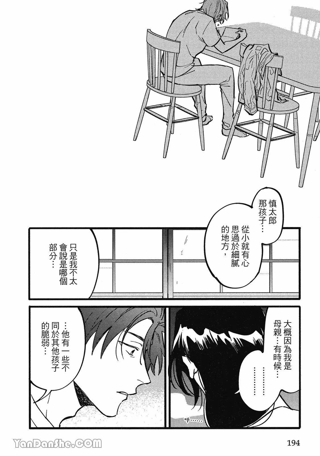 หน้า 183