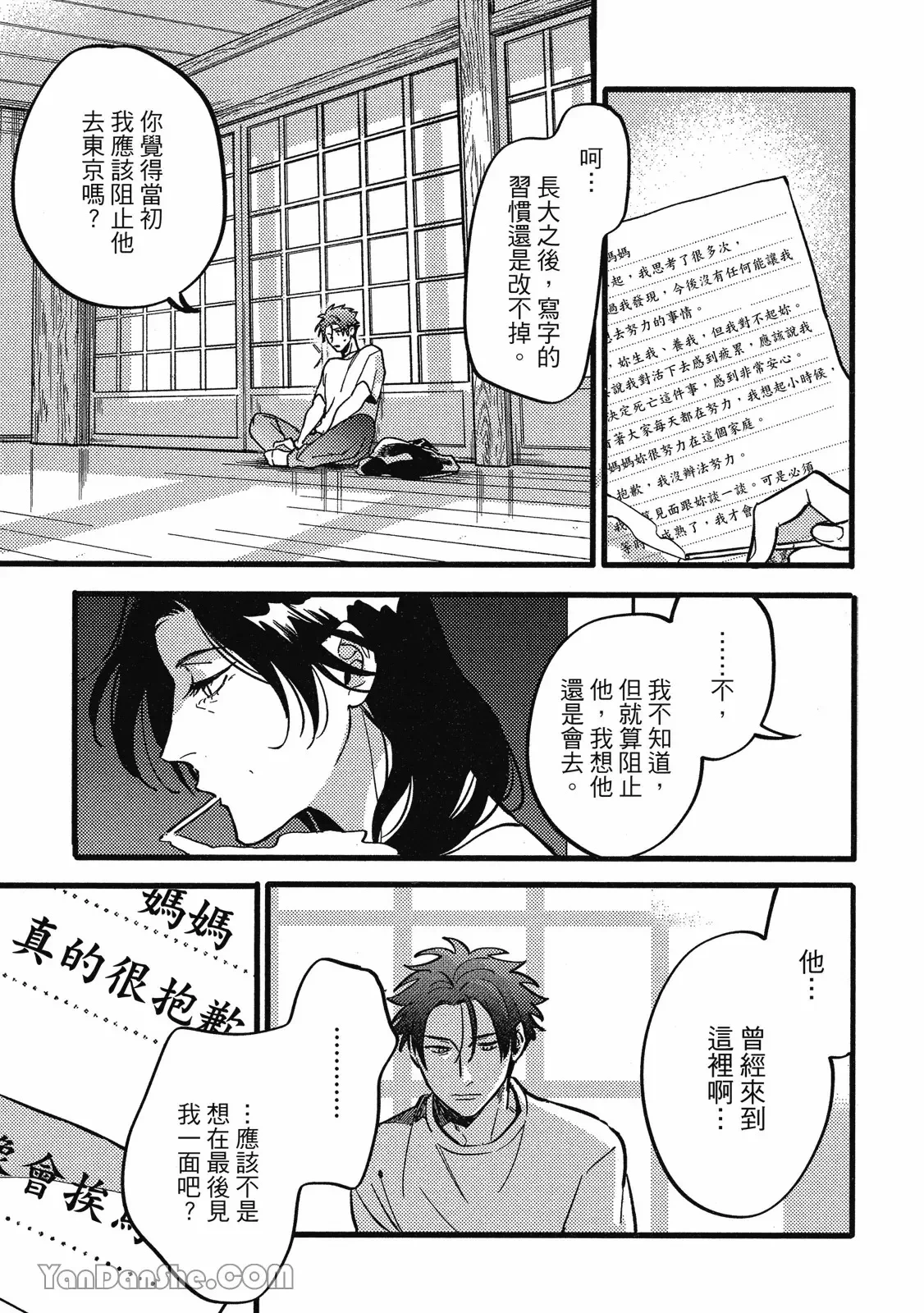 หน้า 184