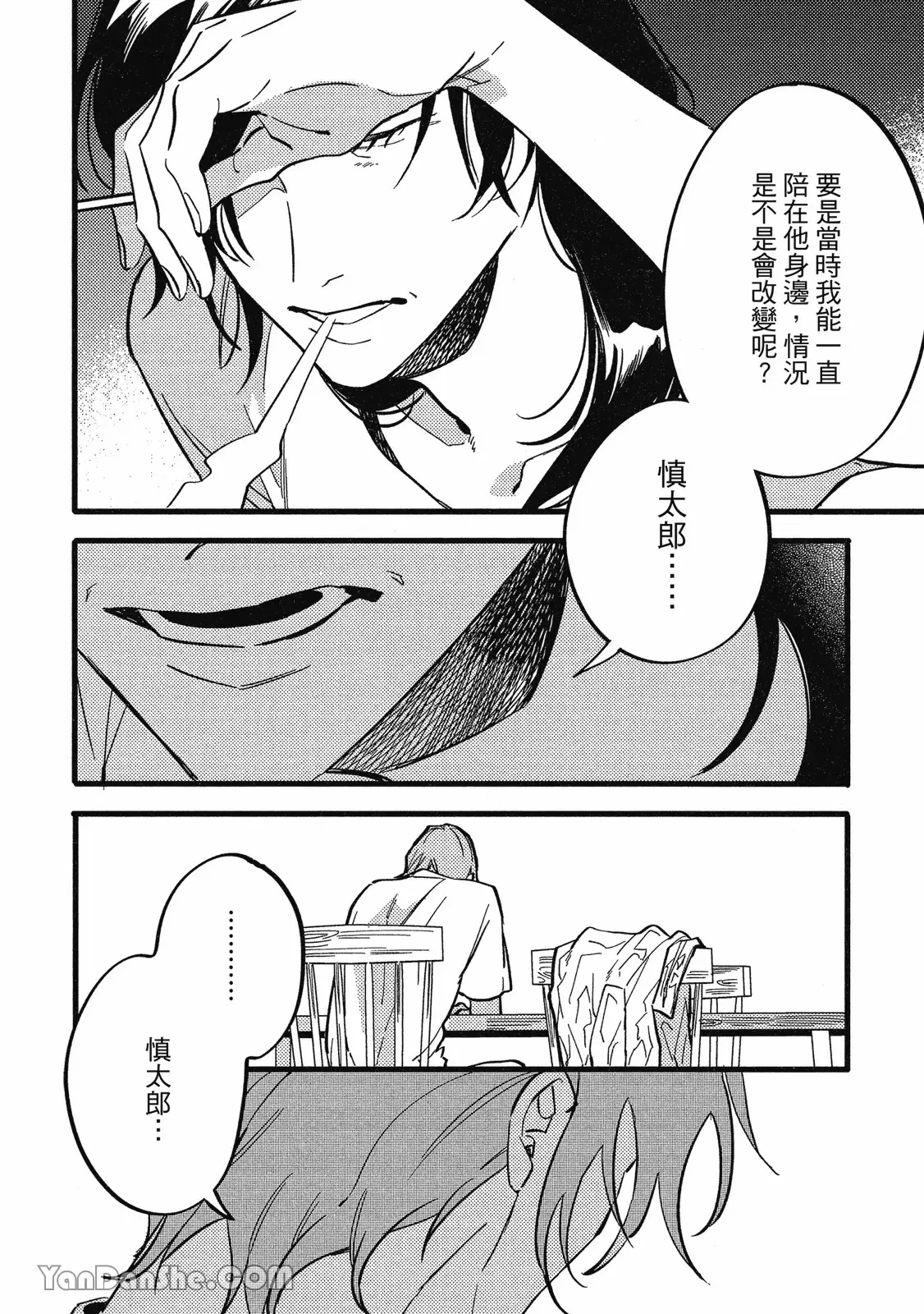 หน้า 185