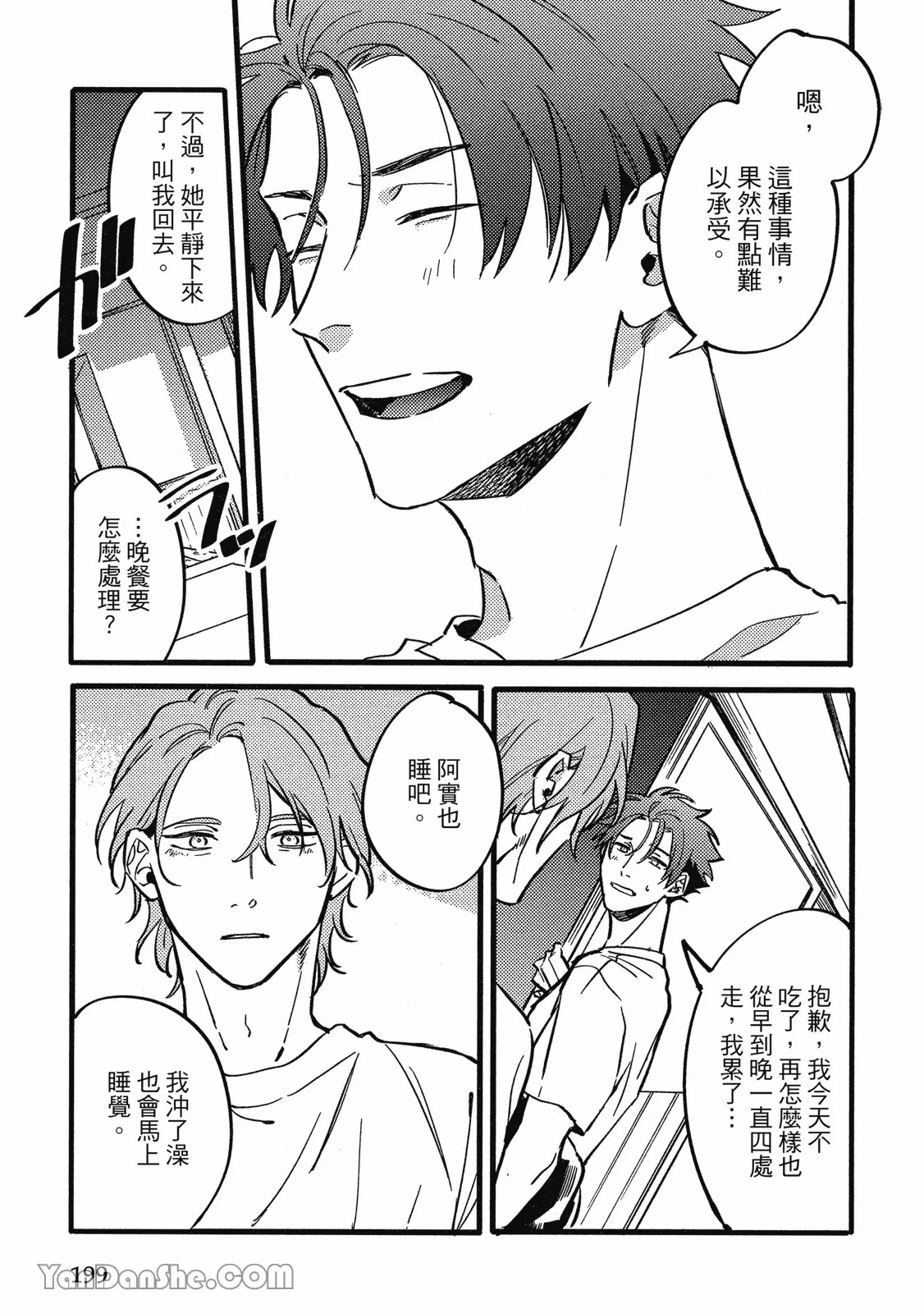 หน้า 188