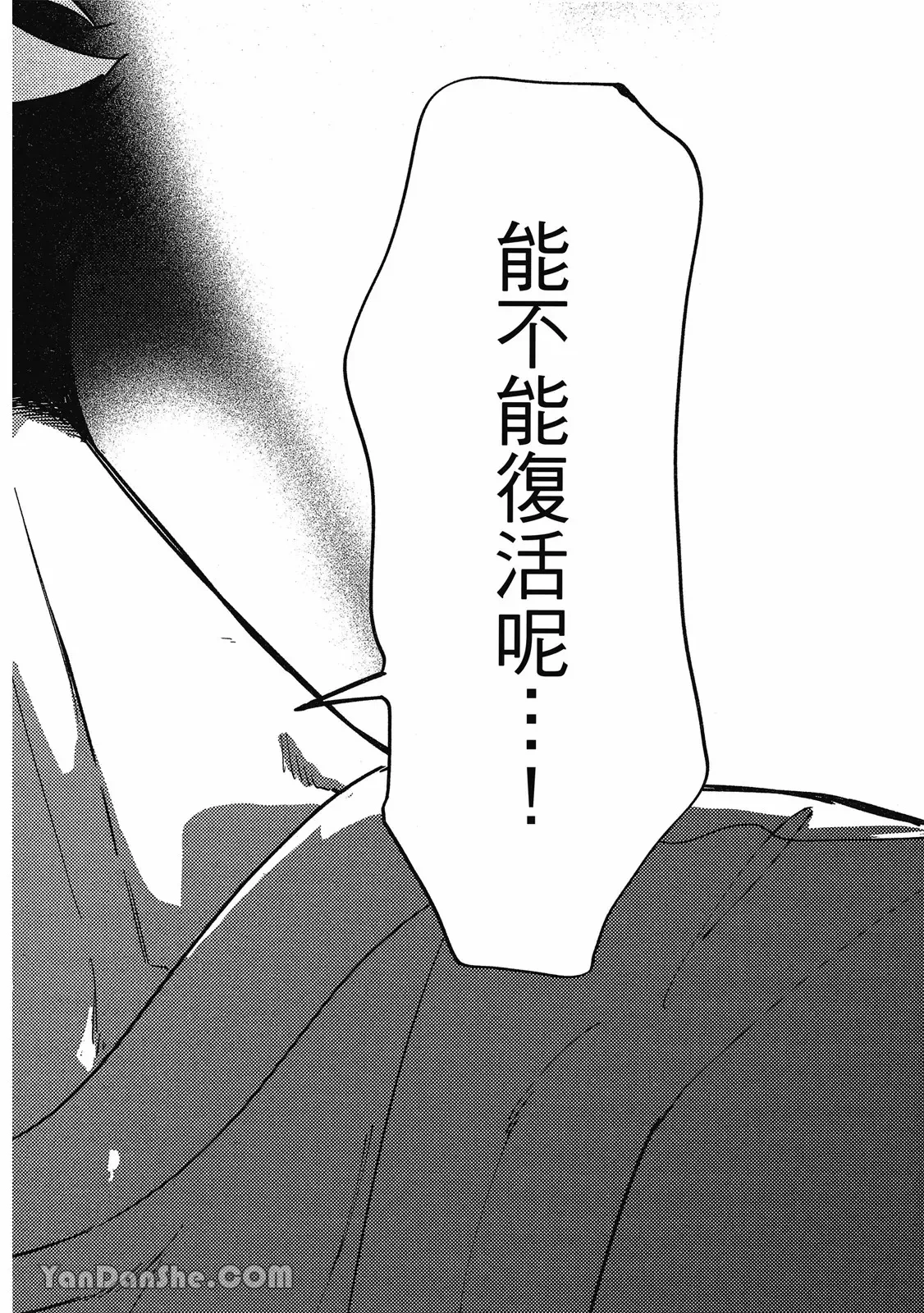 หน้า 197