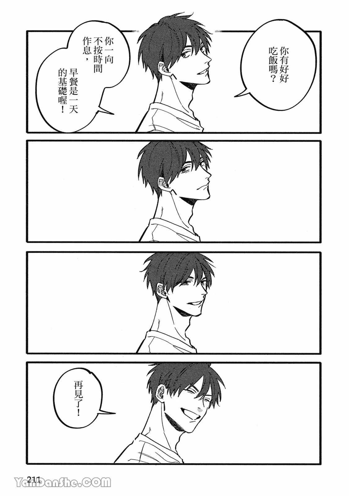 หน้า 200