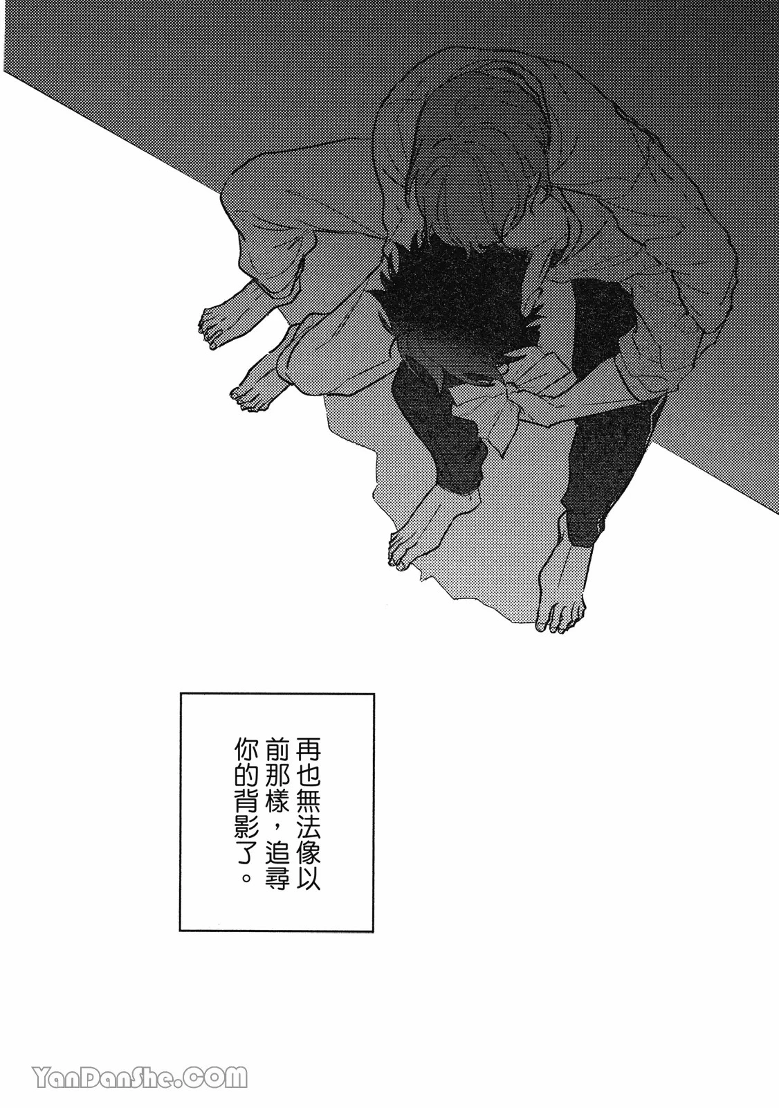 หน้า 203
