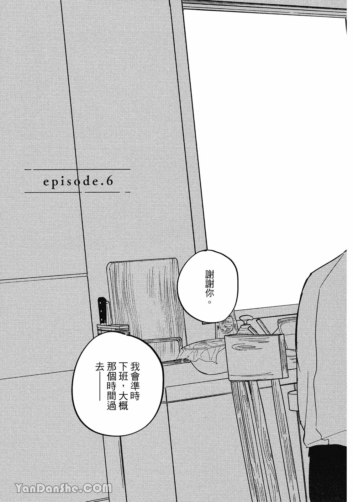 หน้า 206