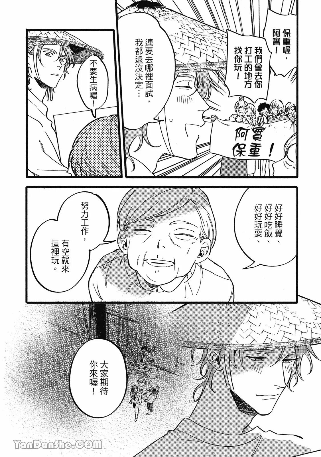 หน้า 209