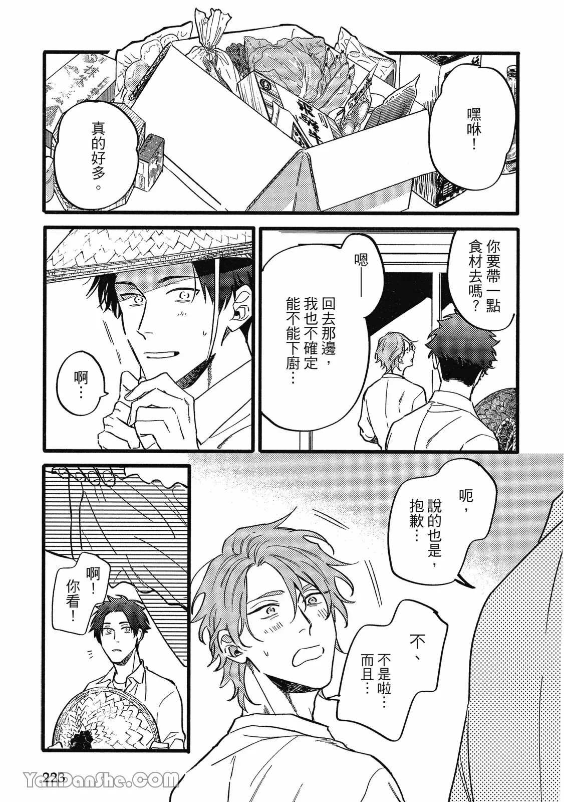 หน้า 210