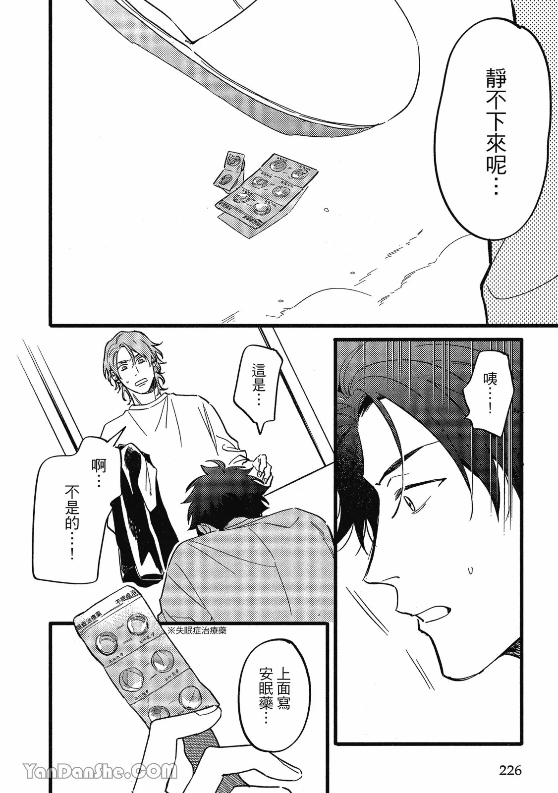 หน้า 213