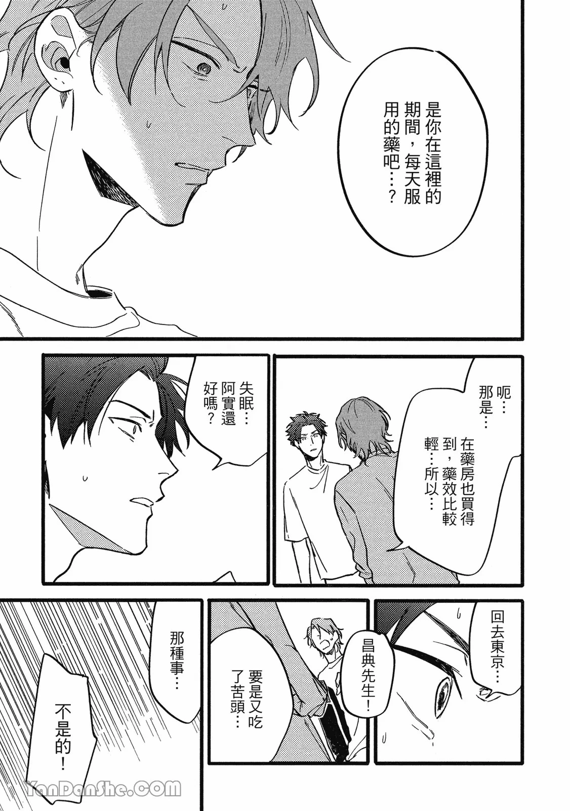 หน้า 214