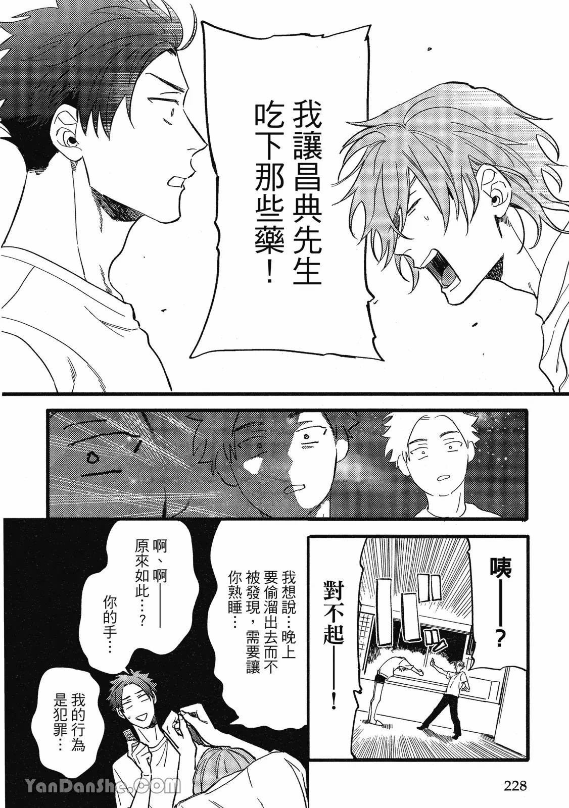 หน้า 215