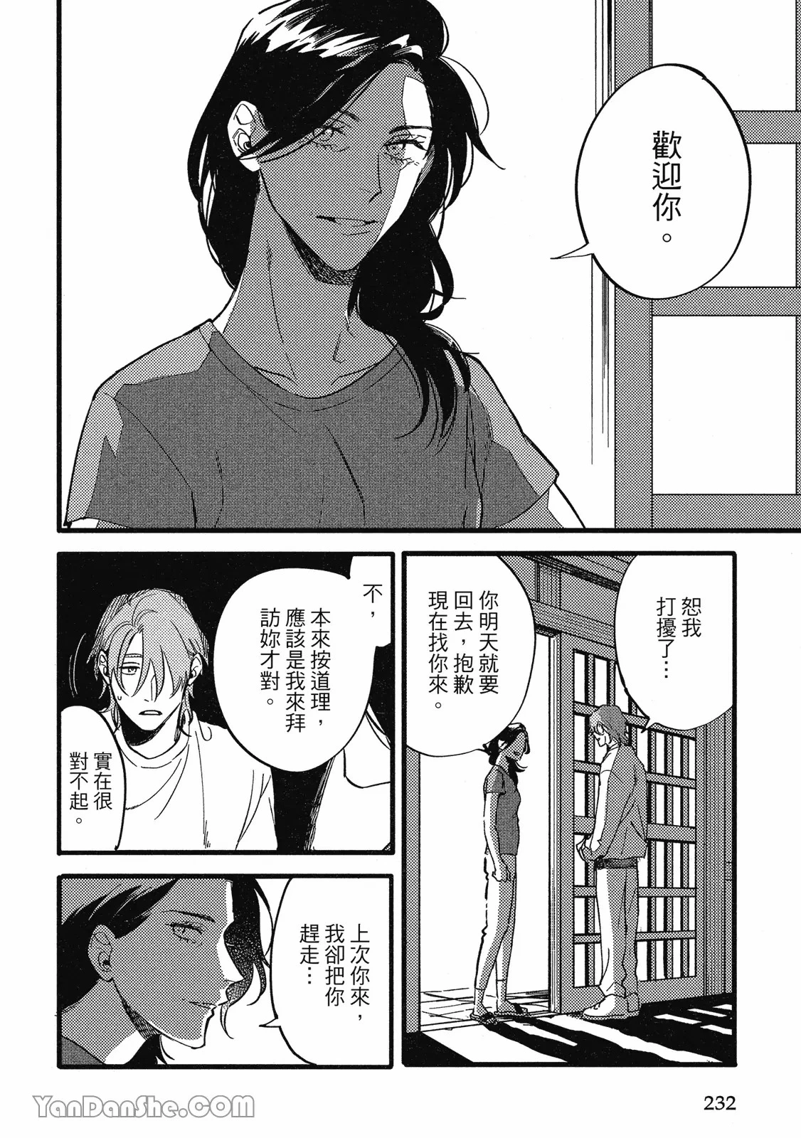 หน้า 219