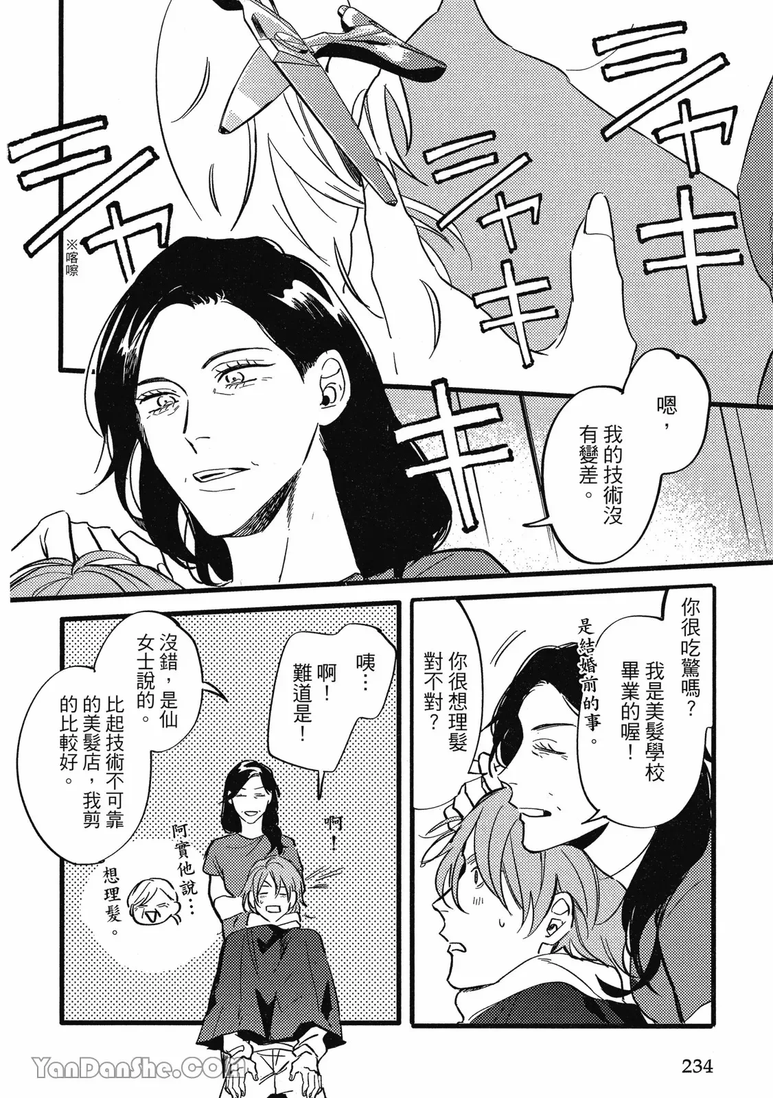 หน้า 221