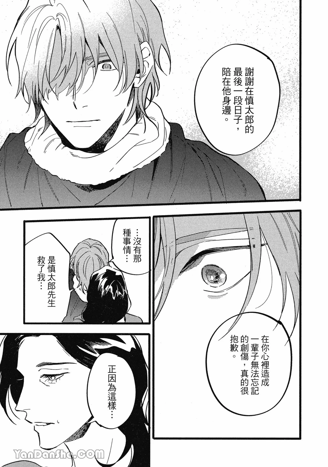 หน้า 222