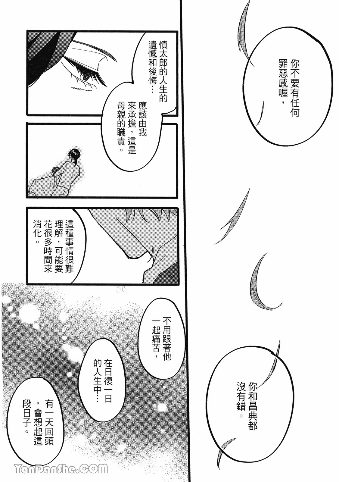 หน้า 223