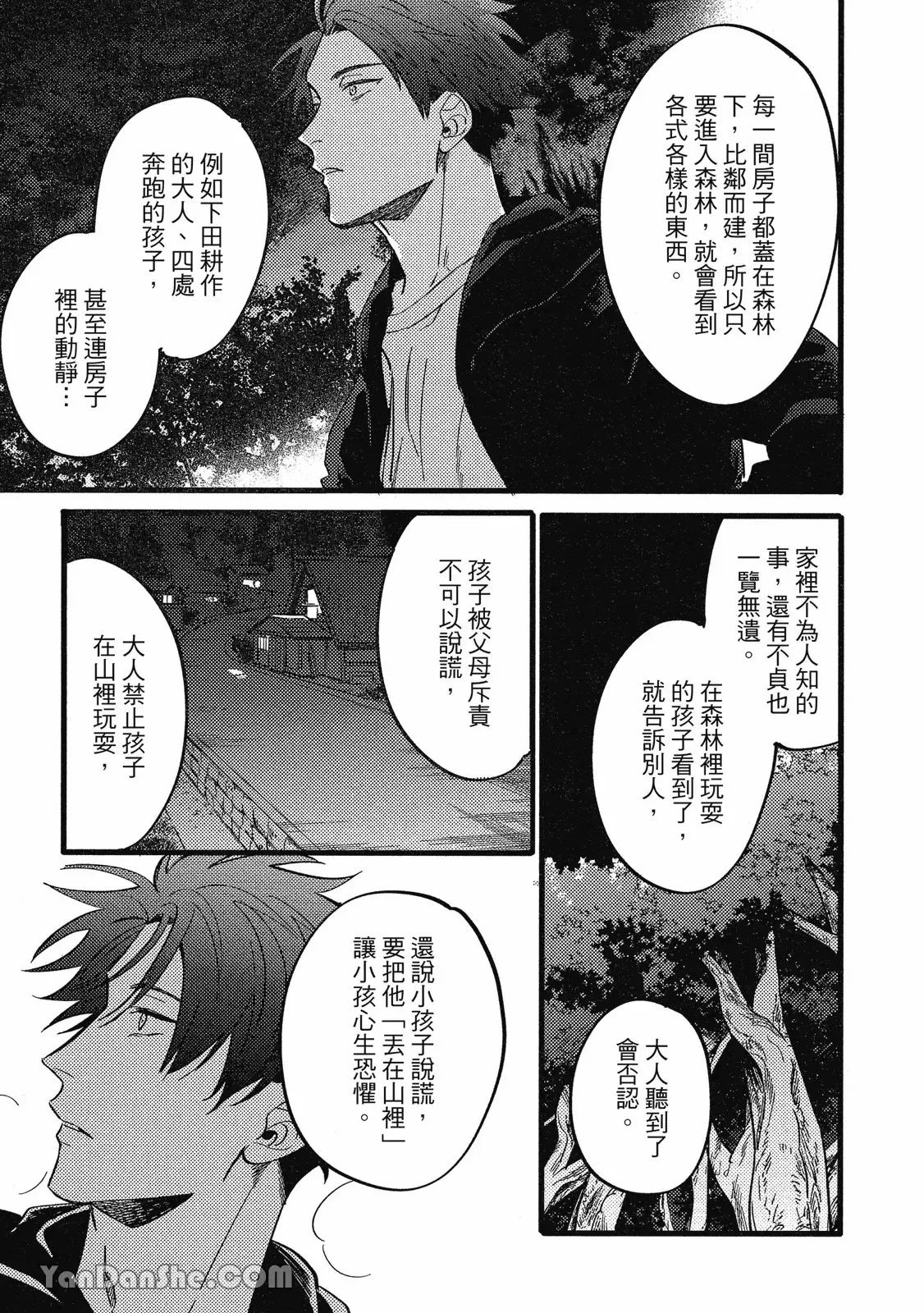 หน้า 226