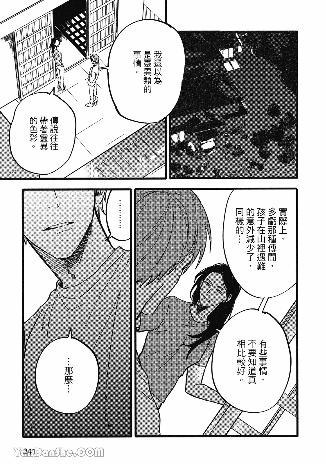 หน้า 228