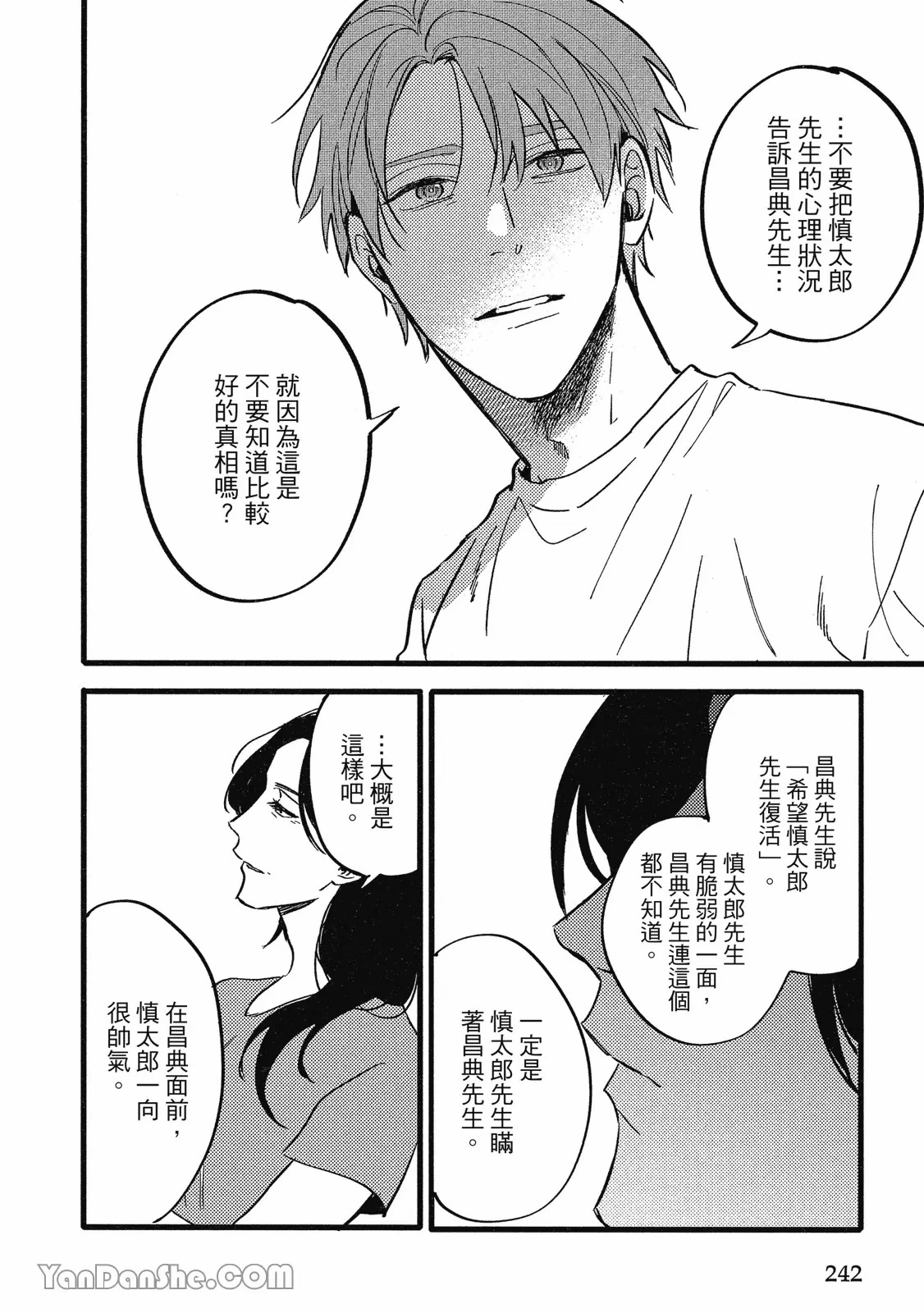 หน้า 229