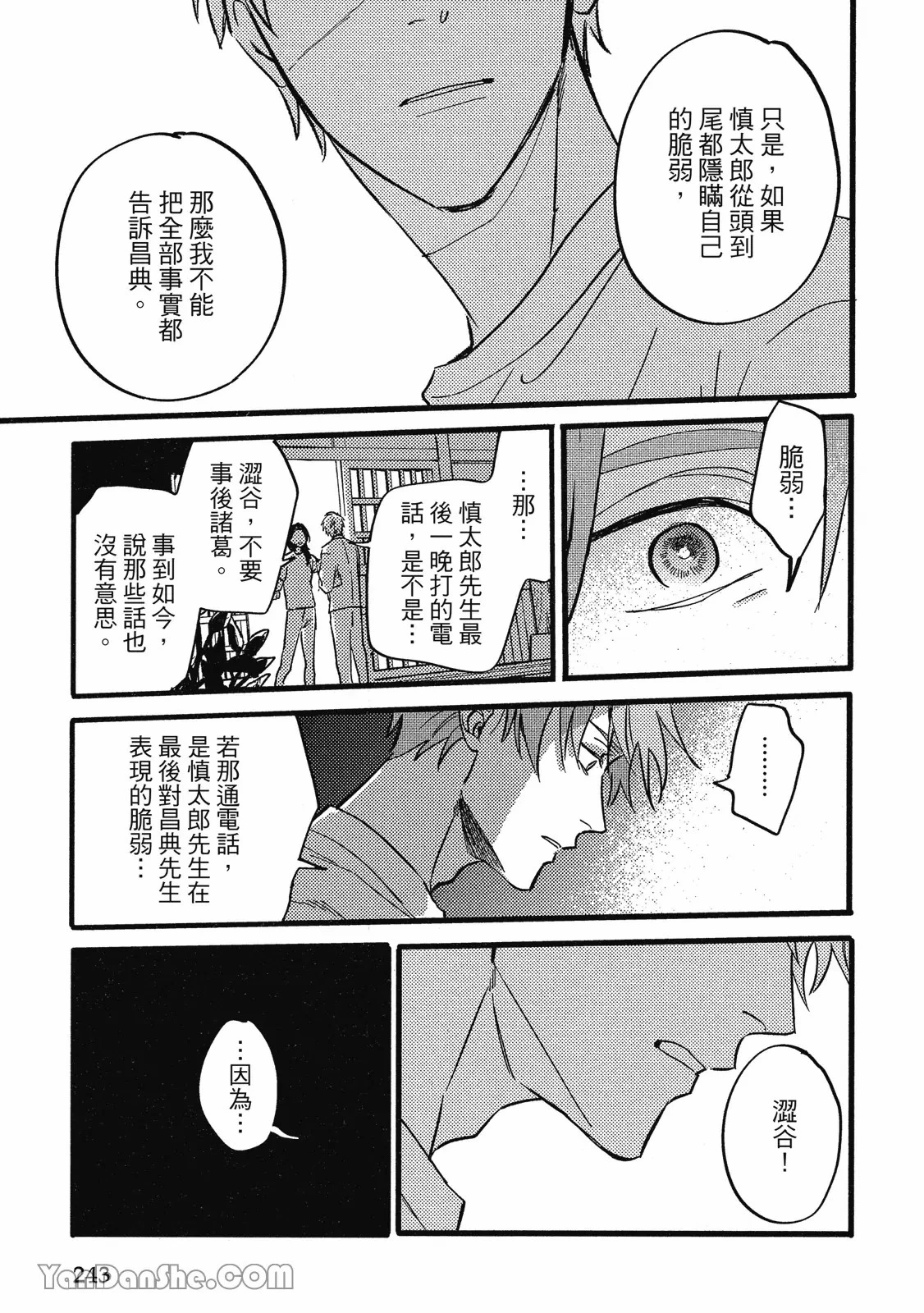 หน้า 230