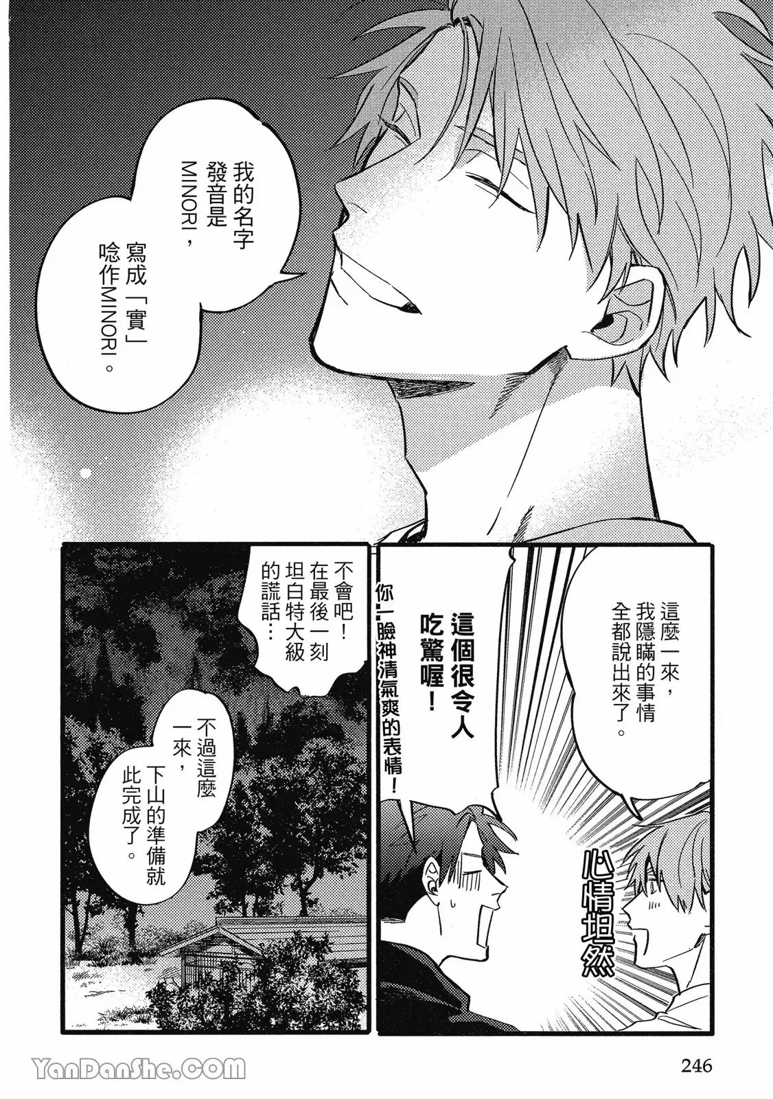 หน้า 233