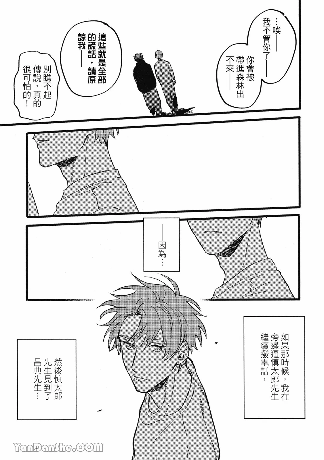 หน้า 234