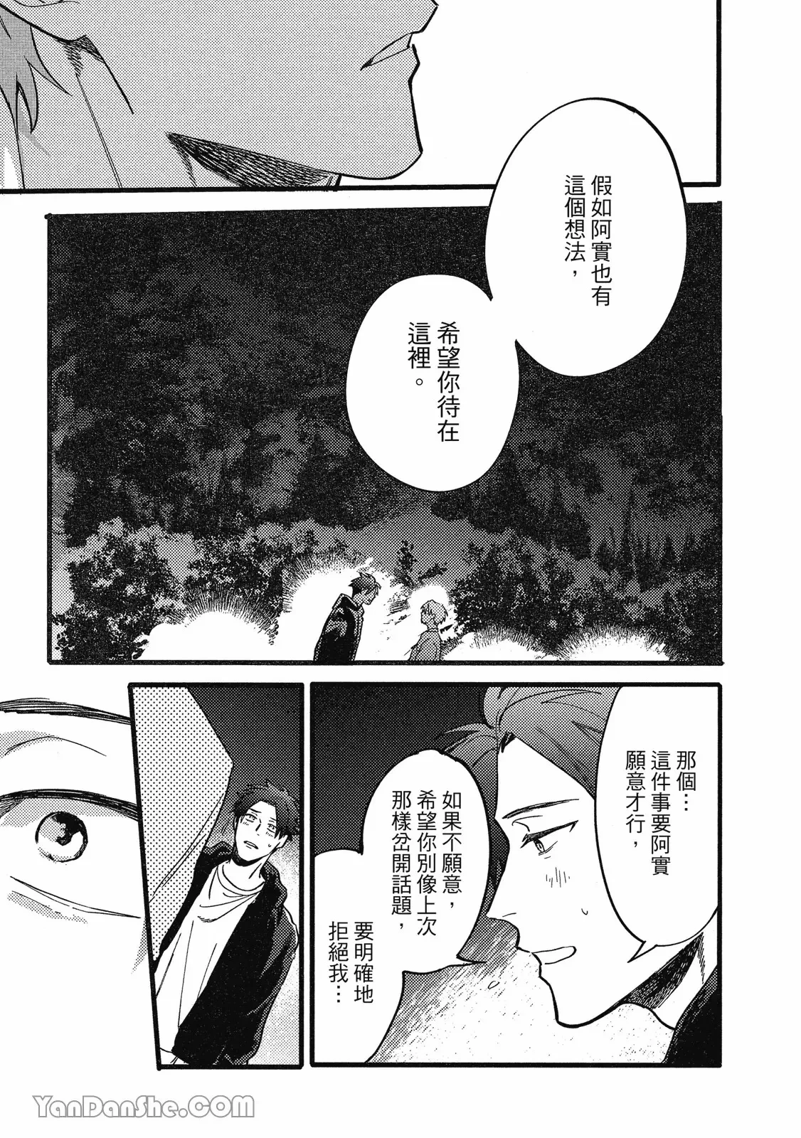 หน้า 240