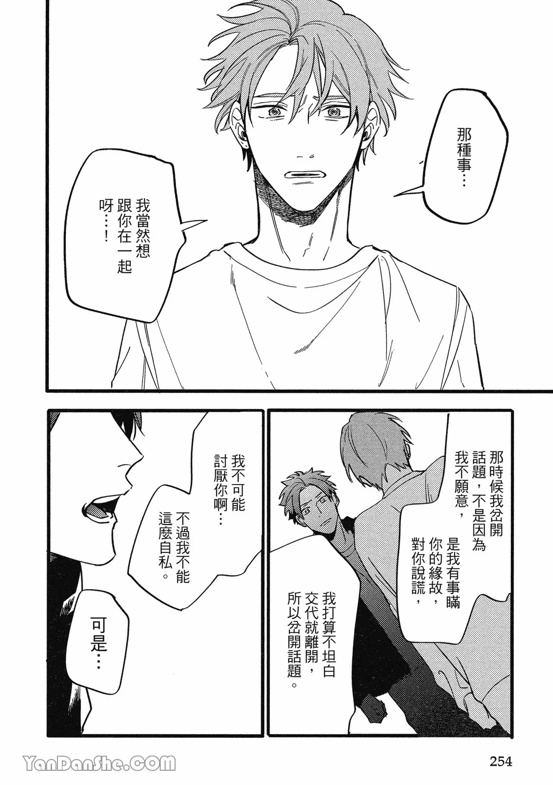 หน้า 241