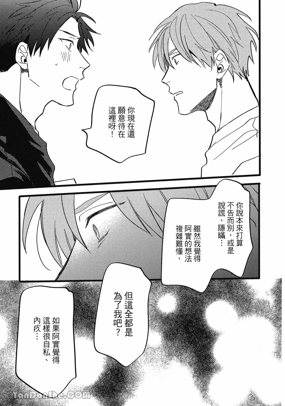 หน้า 242