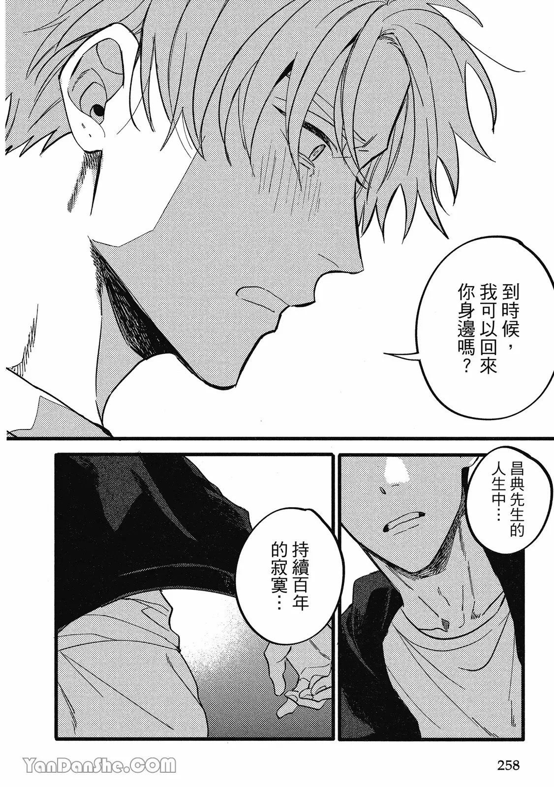 หน้า 245