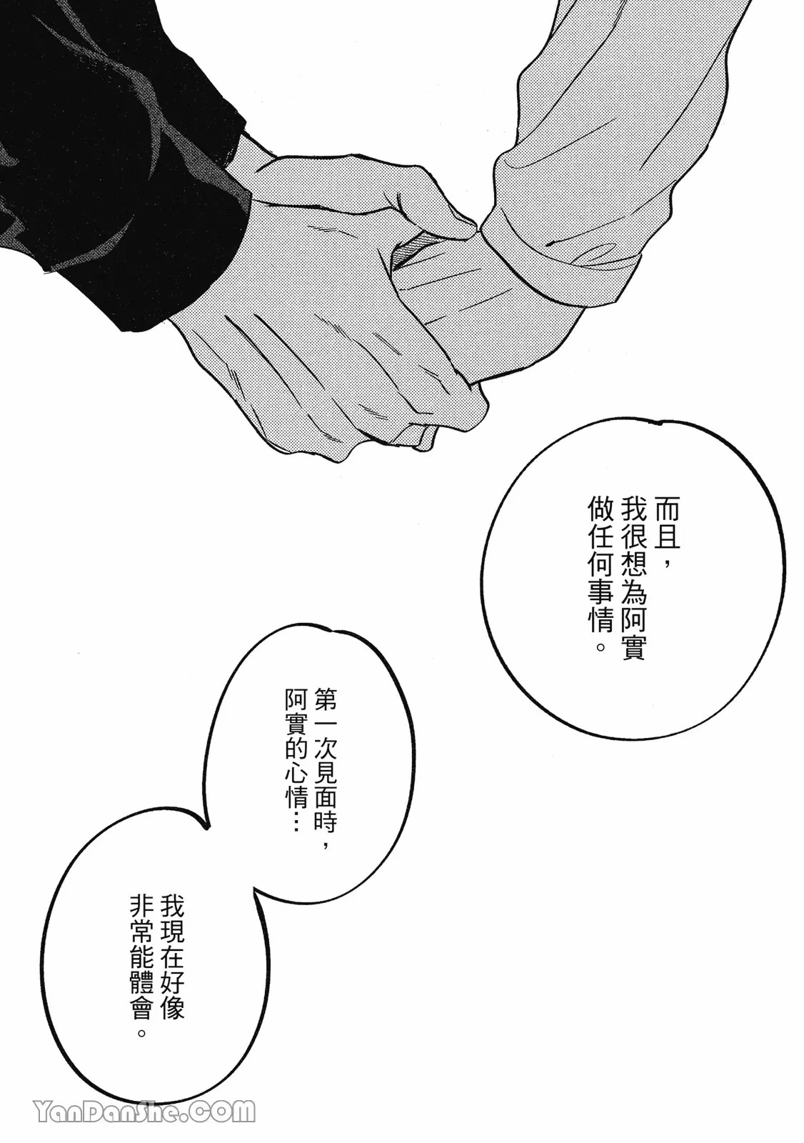 หน้า 248