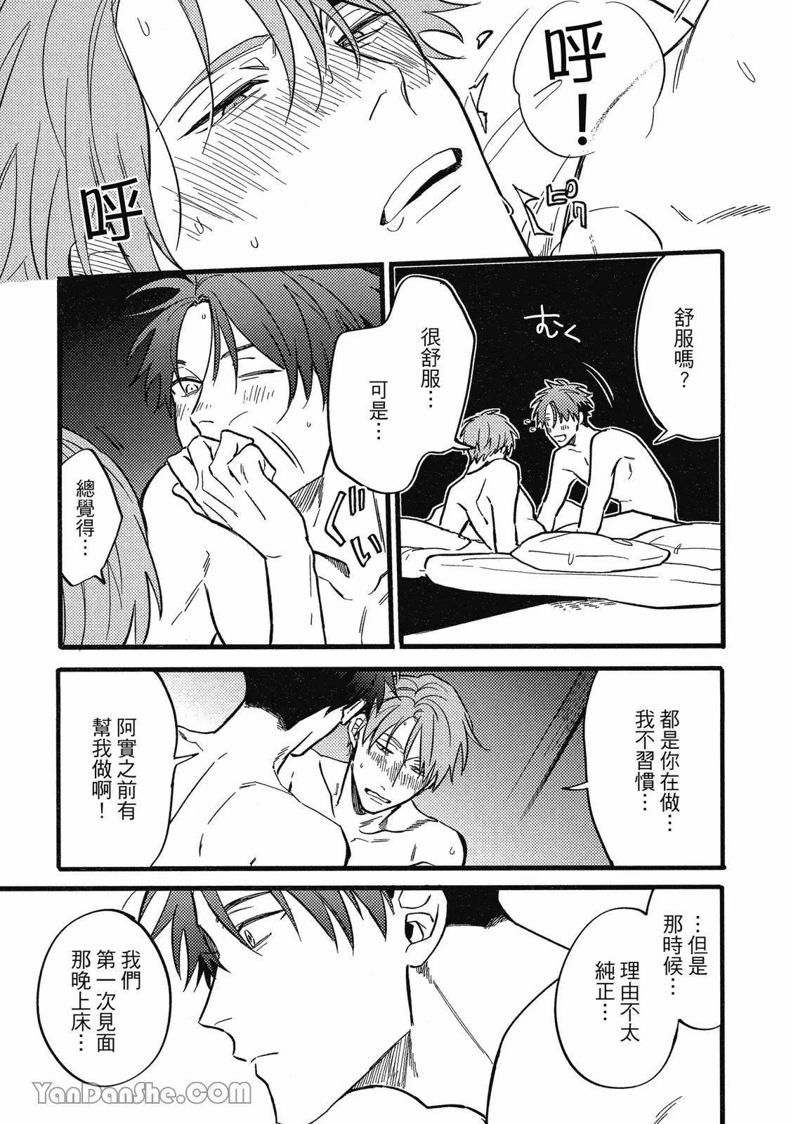 หน้า 252