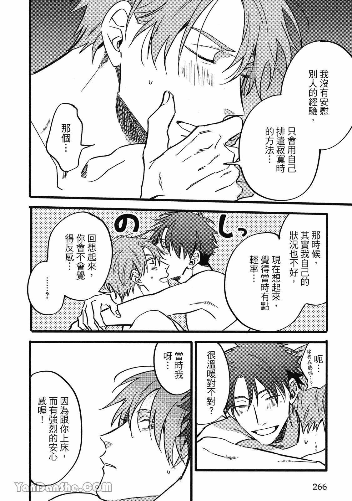 หน้า 253