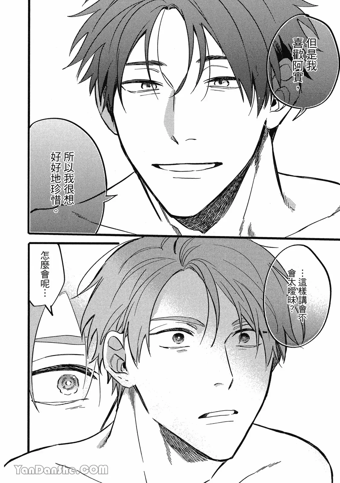 หน้า 255