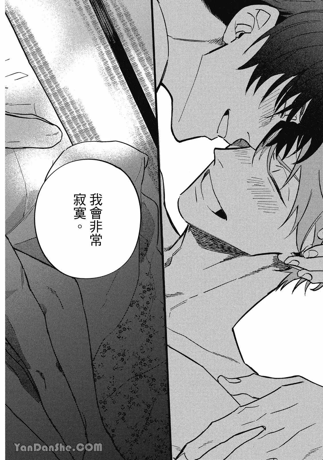 หน้า 261