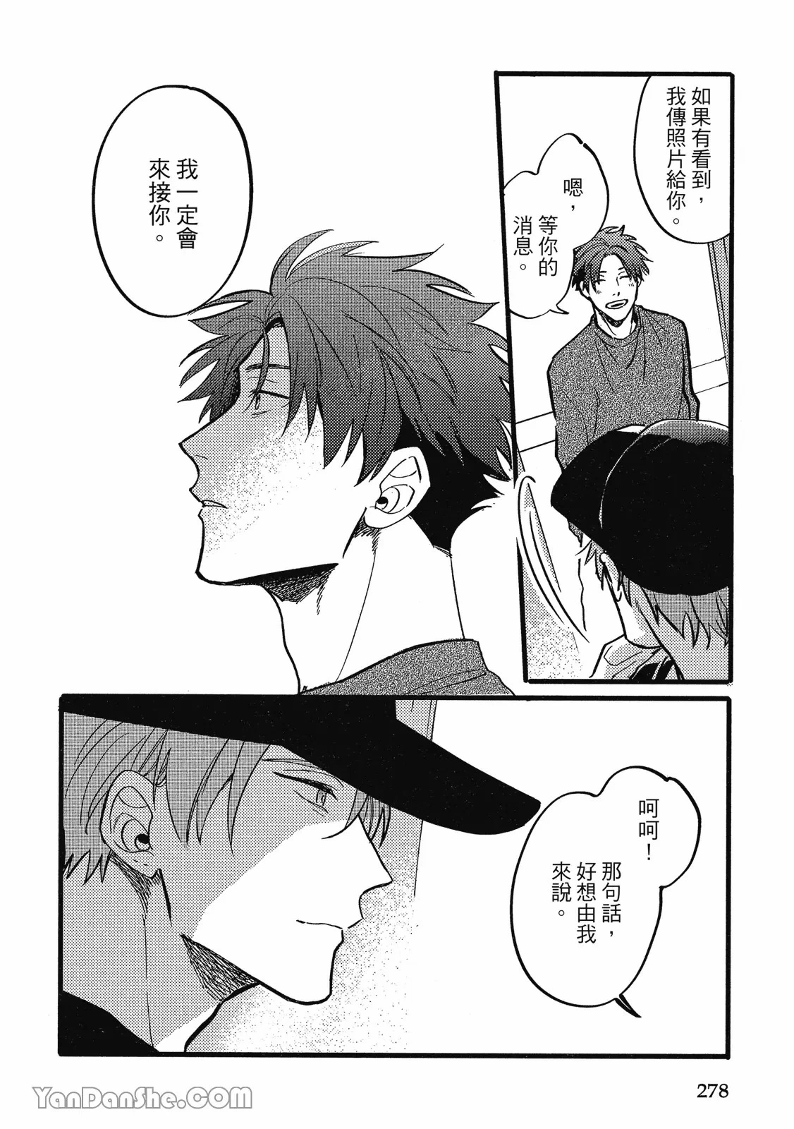 หน้า 265