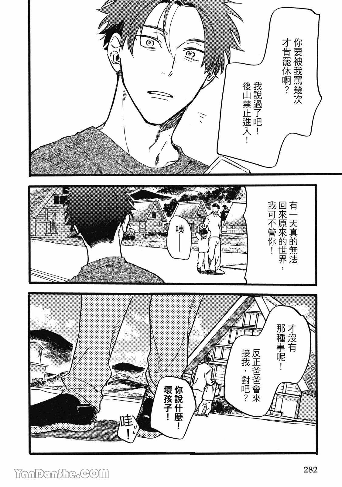 หน้า 269