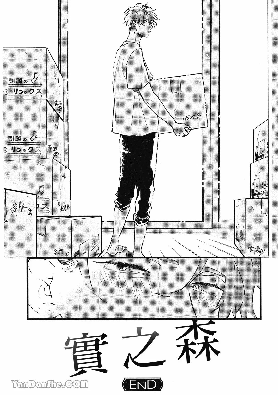 หน้า 277