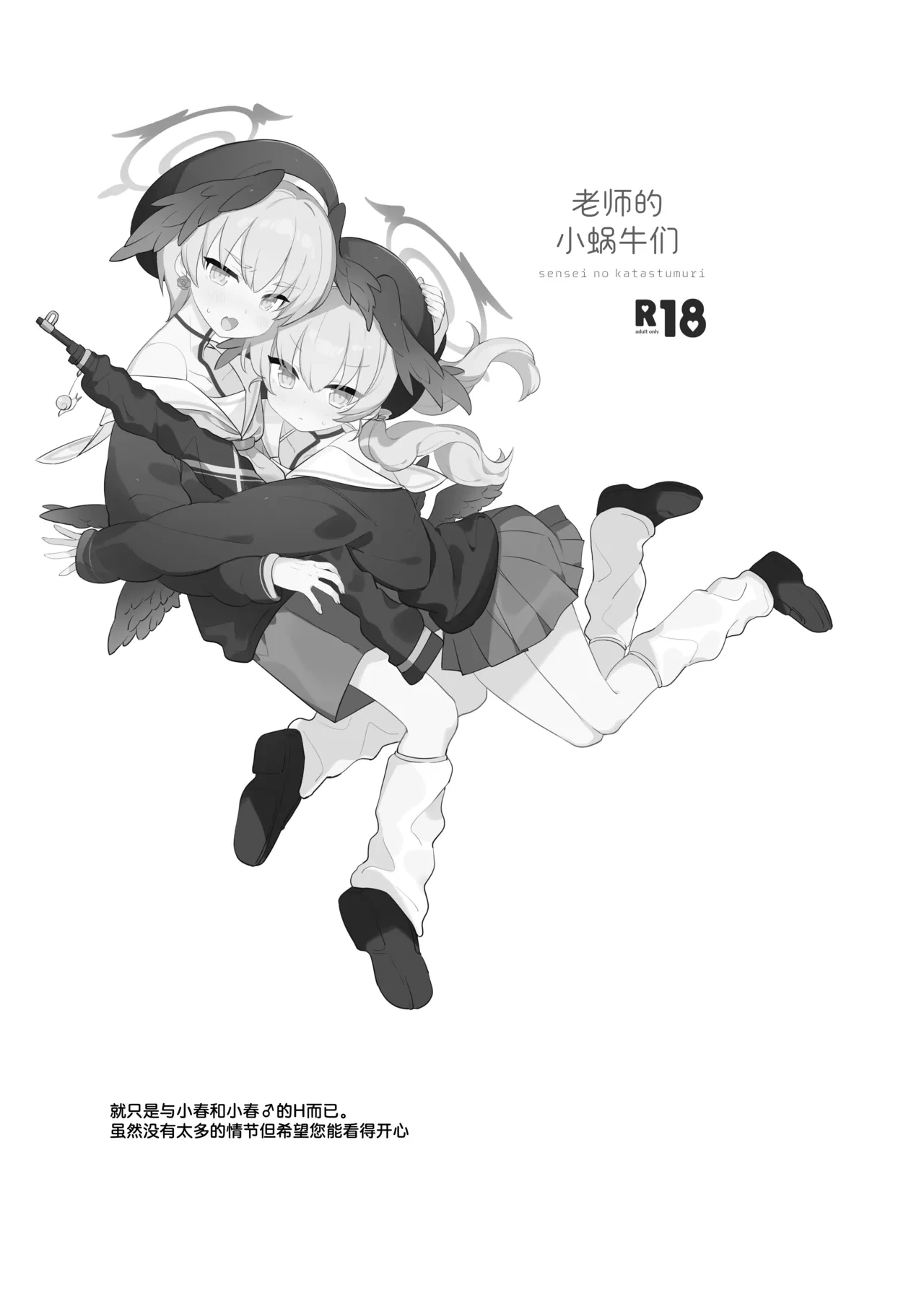 หน้า 3