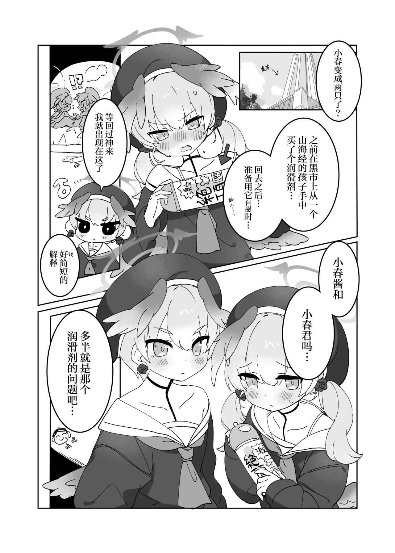 หน้า 4
