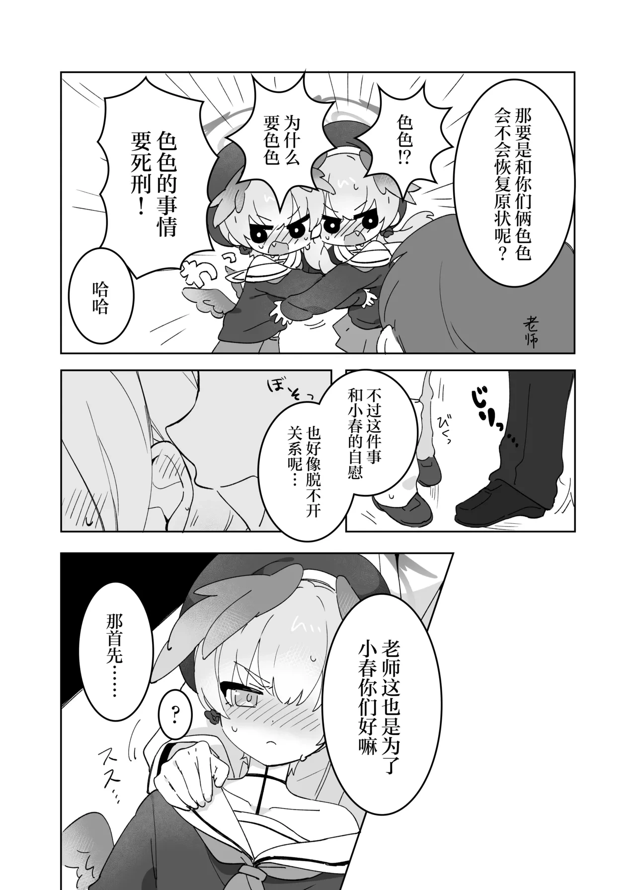 หน้า 5