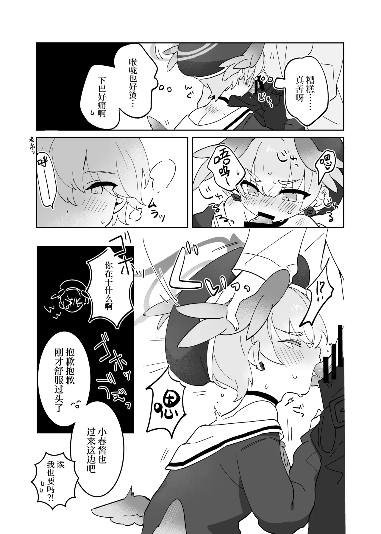 หน้า 7
