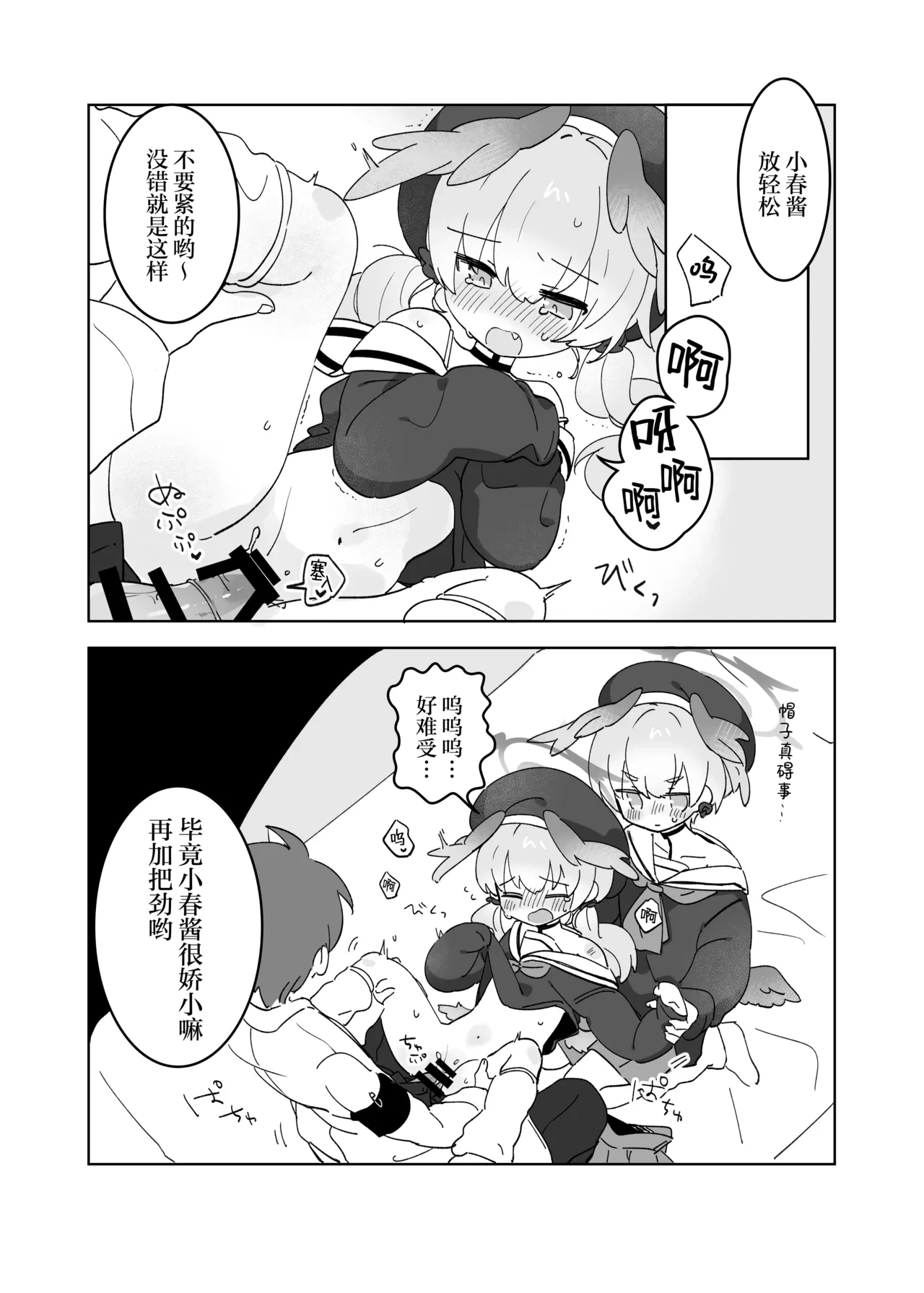 หน้า 9