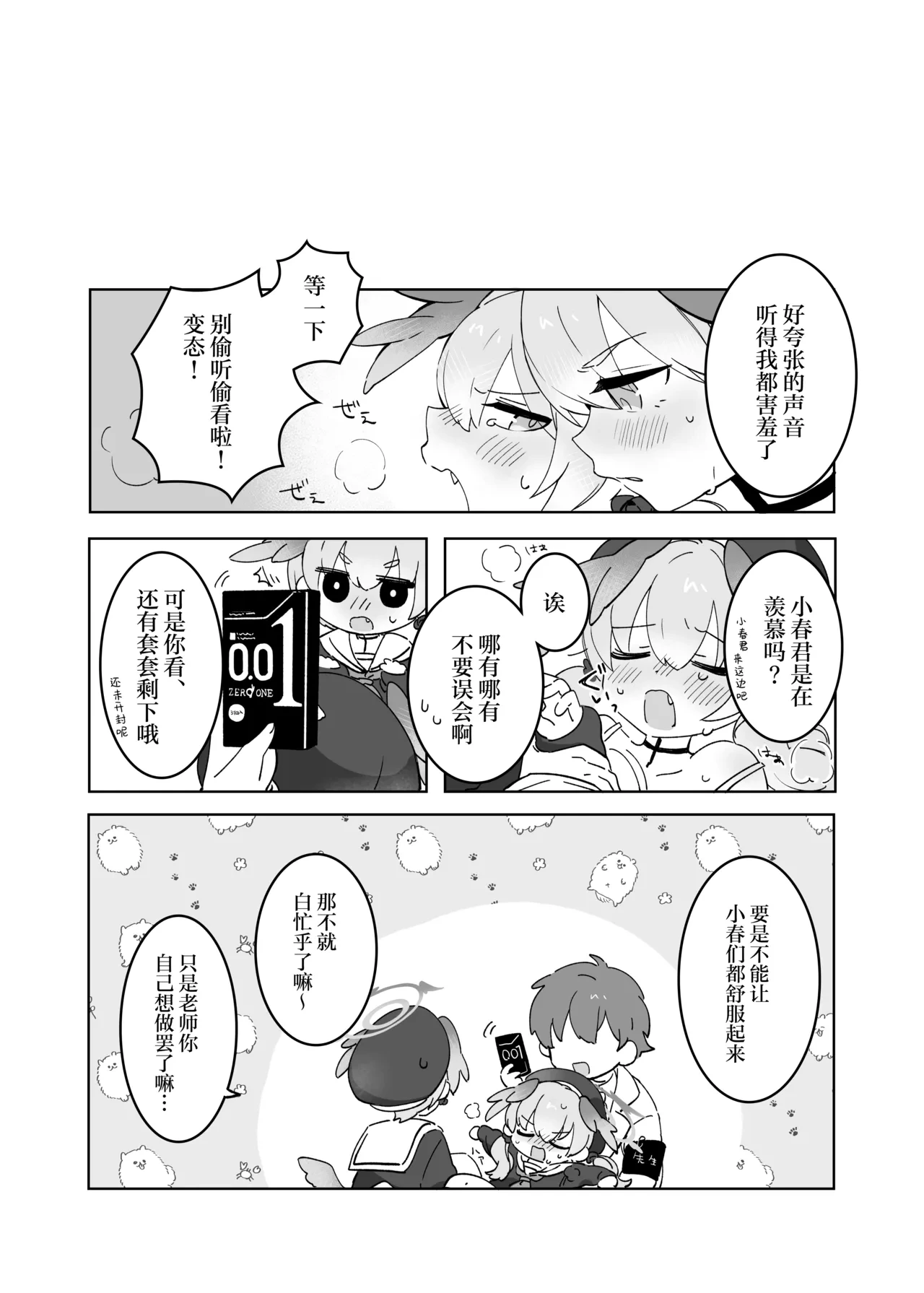 หน้า 10