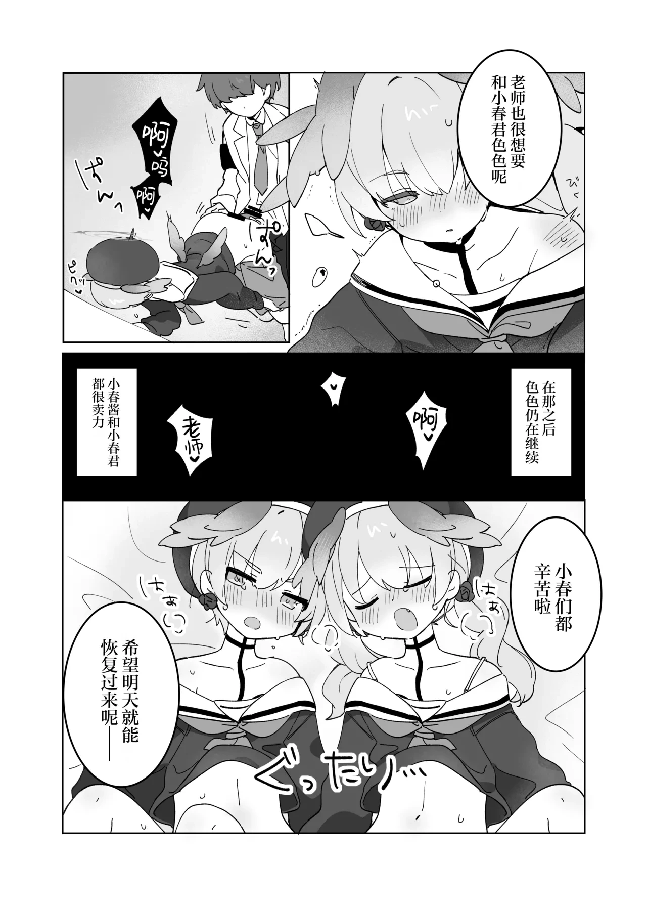 หน้า 12