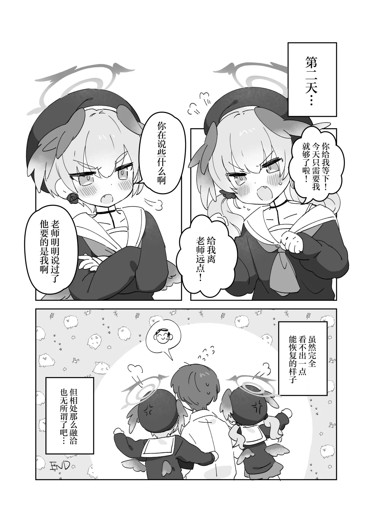 หน้า 13